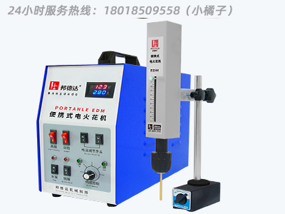 博銳興 RX-800AL 便攜式電火花取斷絲錐機 24小時服務(wù)熱線：18018509558